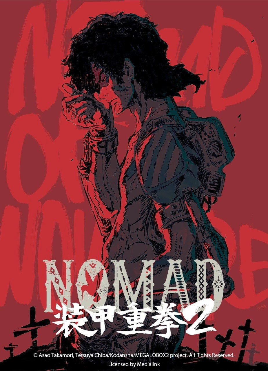 MEGALOBOX