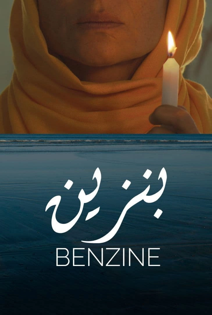 Benzine