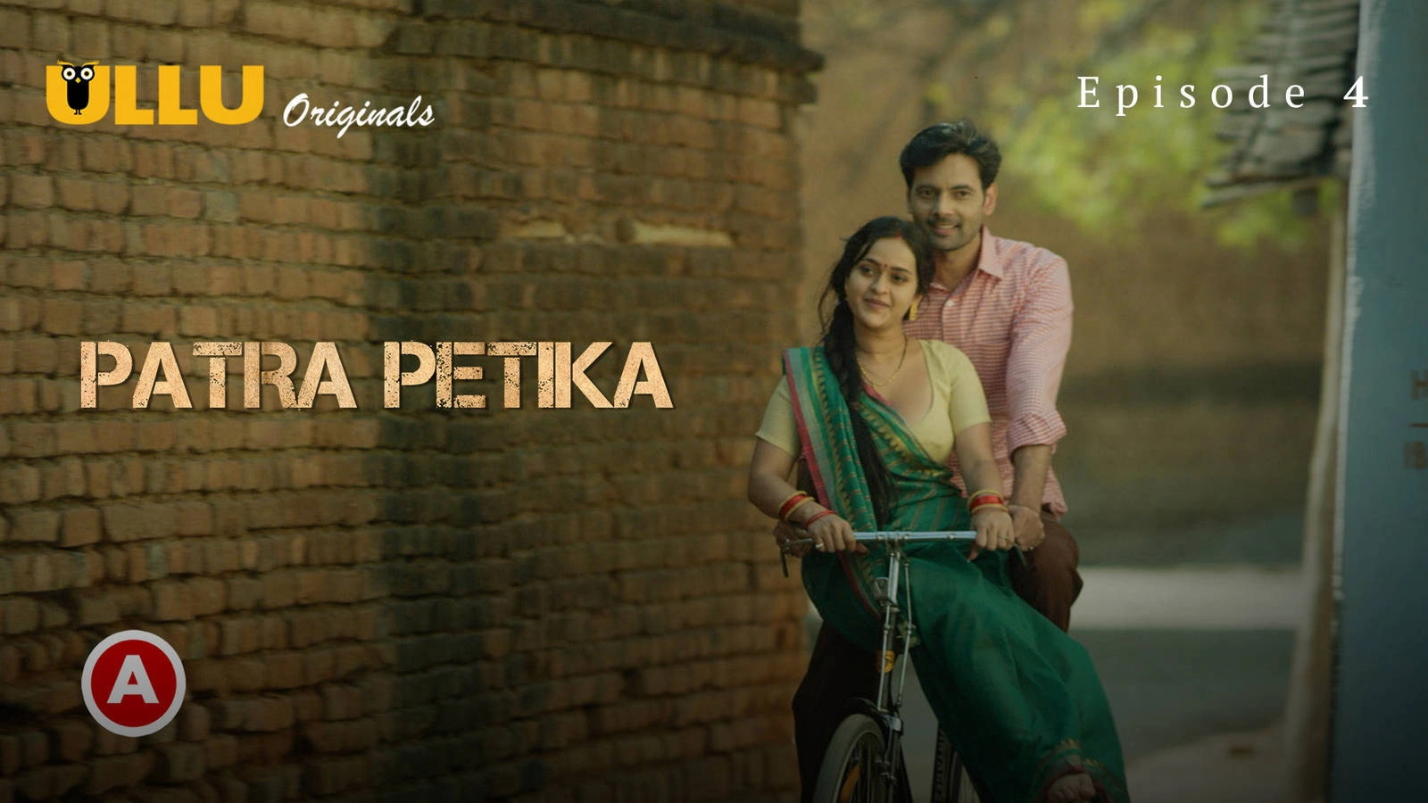 Patra Petika