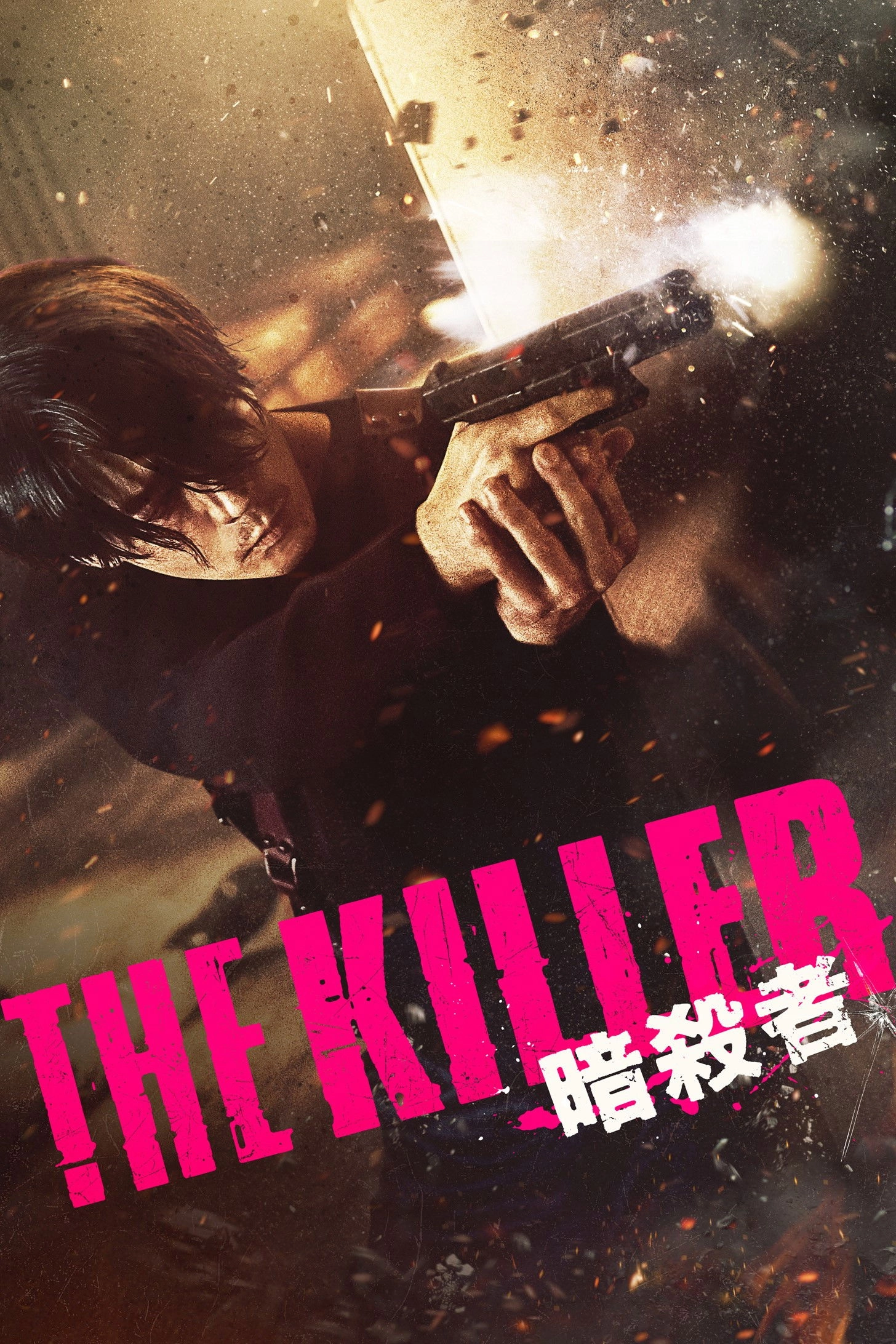 The Killer