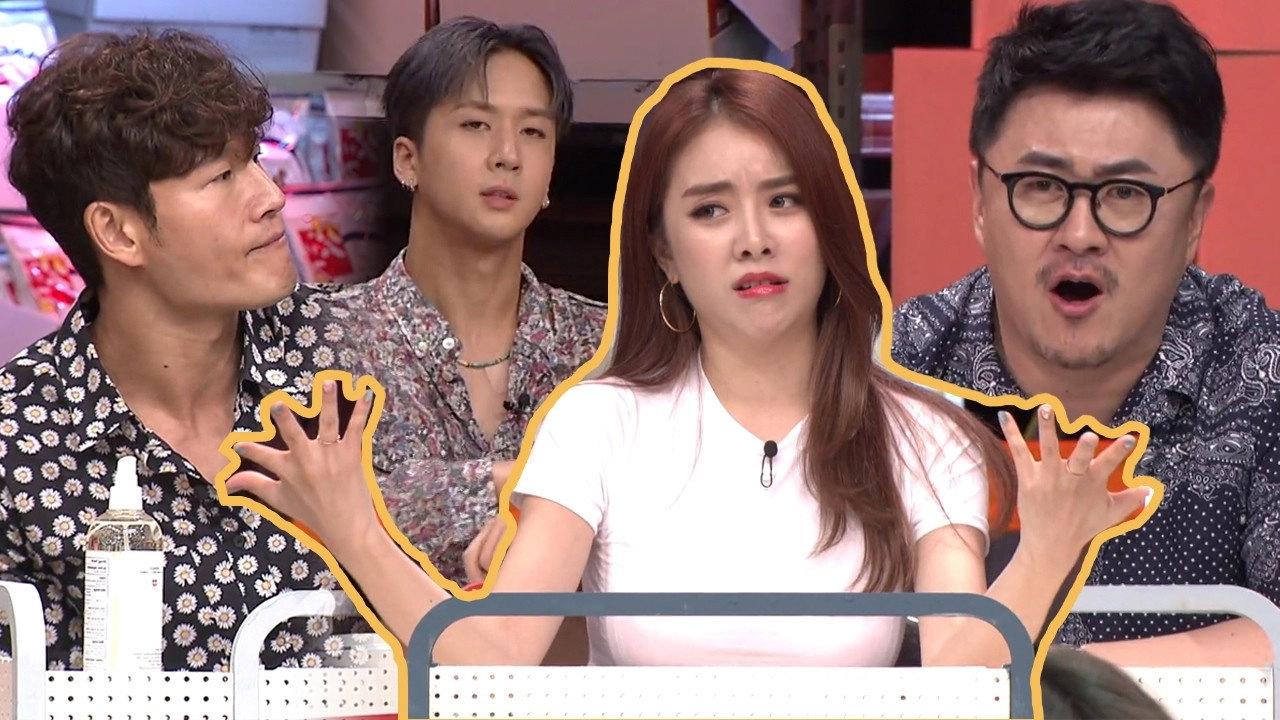 정답누설 퀴즈쇼: 오늘 배송