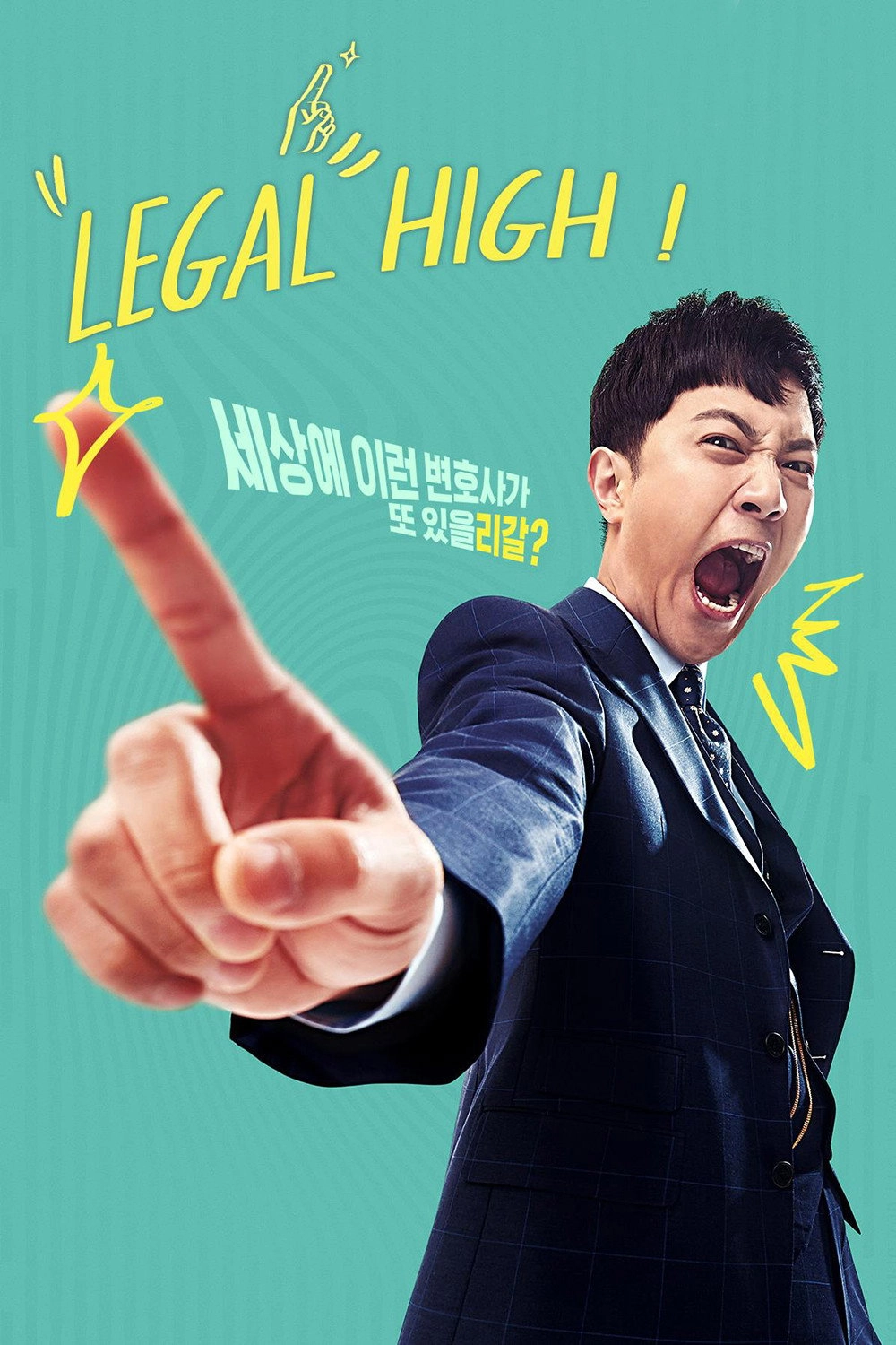 Legal High