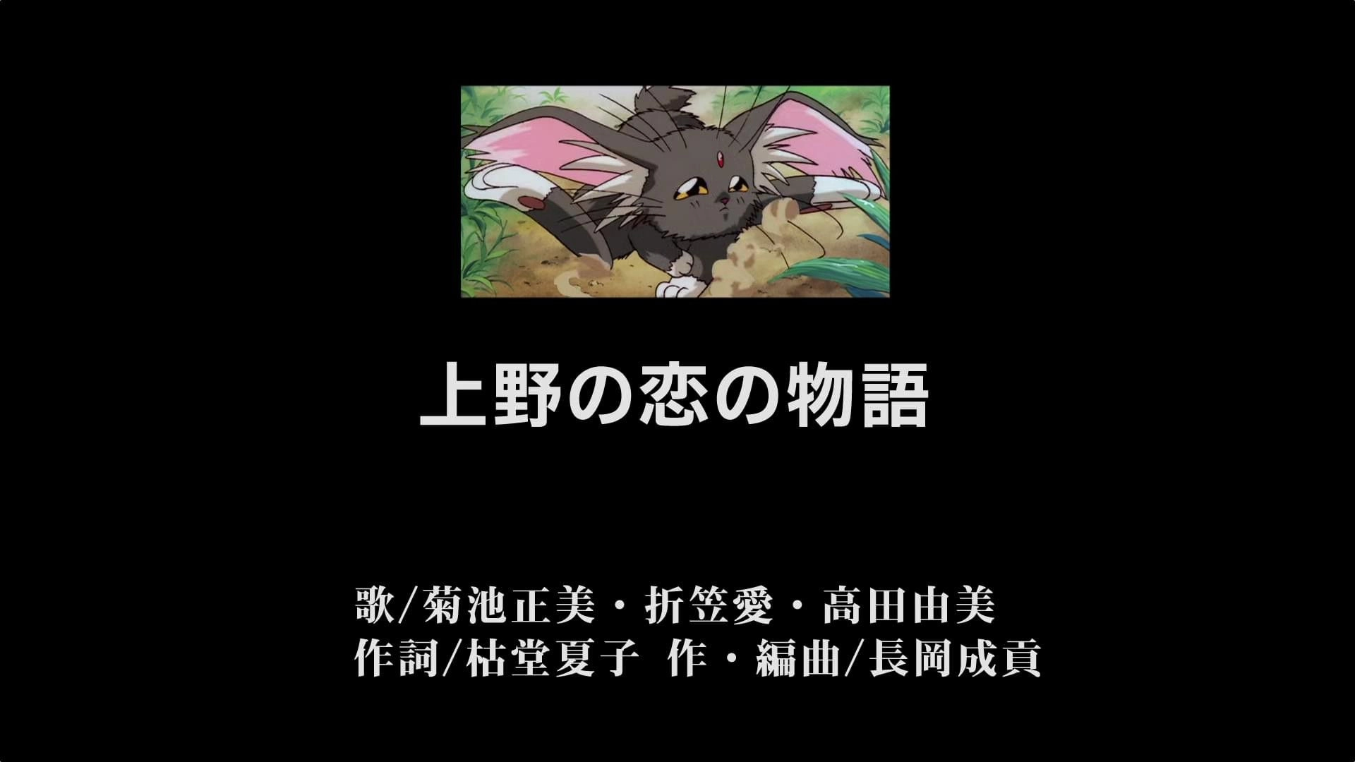 Tenchi Muyo!