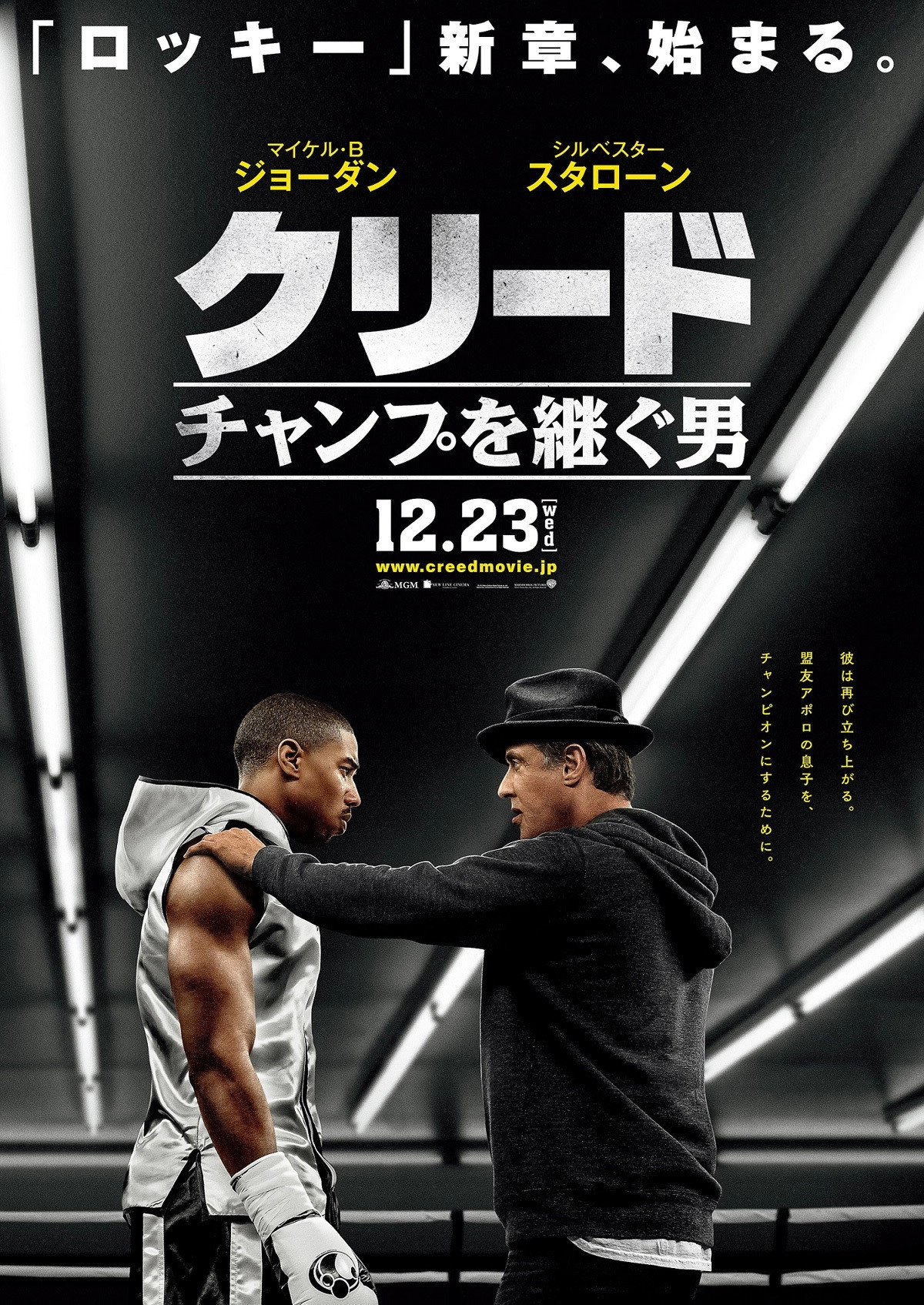 Creed