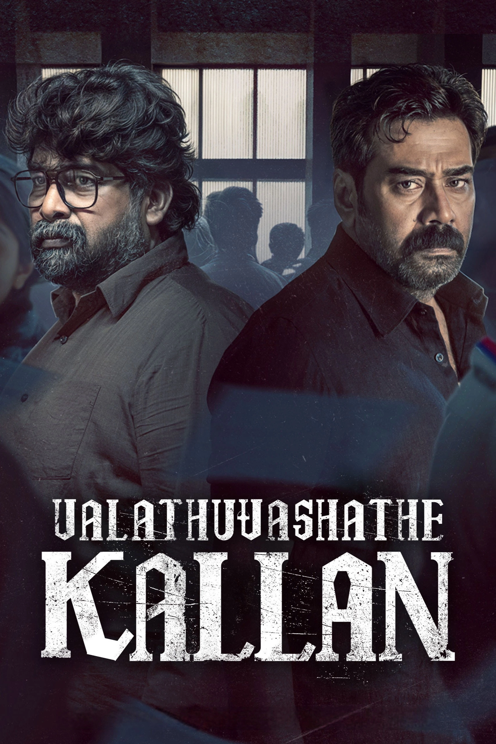Valathu Vashathe Kallan