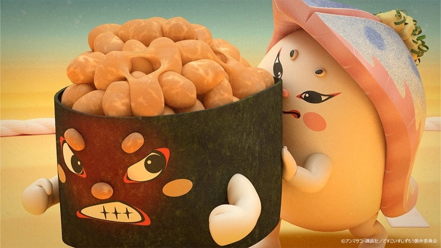 Sushi Sumo