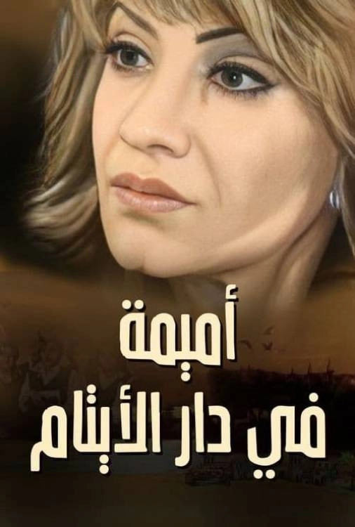 Agaadham