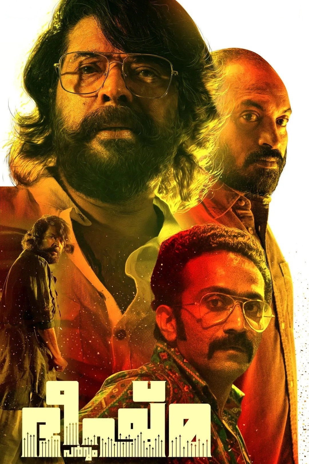 Bheeshma Parvam