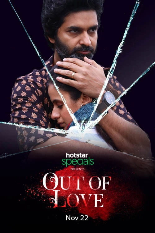 Out of Love