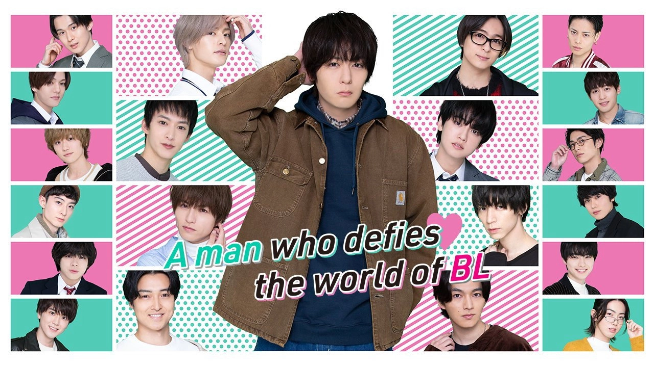 A Man Who Defies the World of BL
