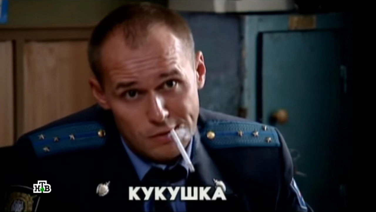 Глухарь