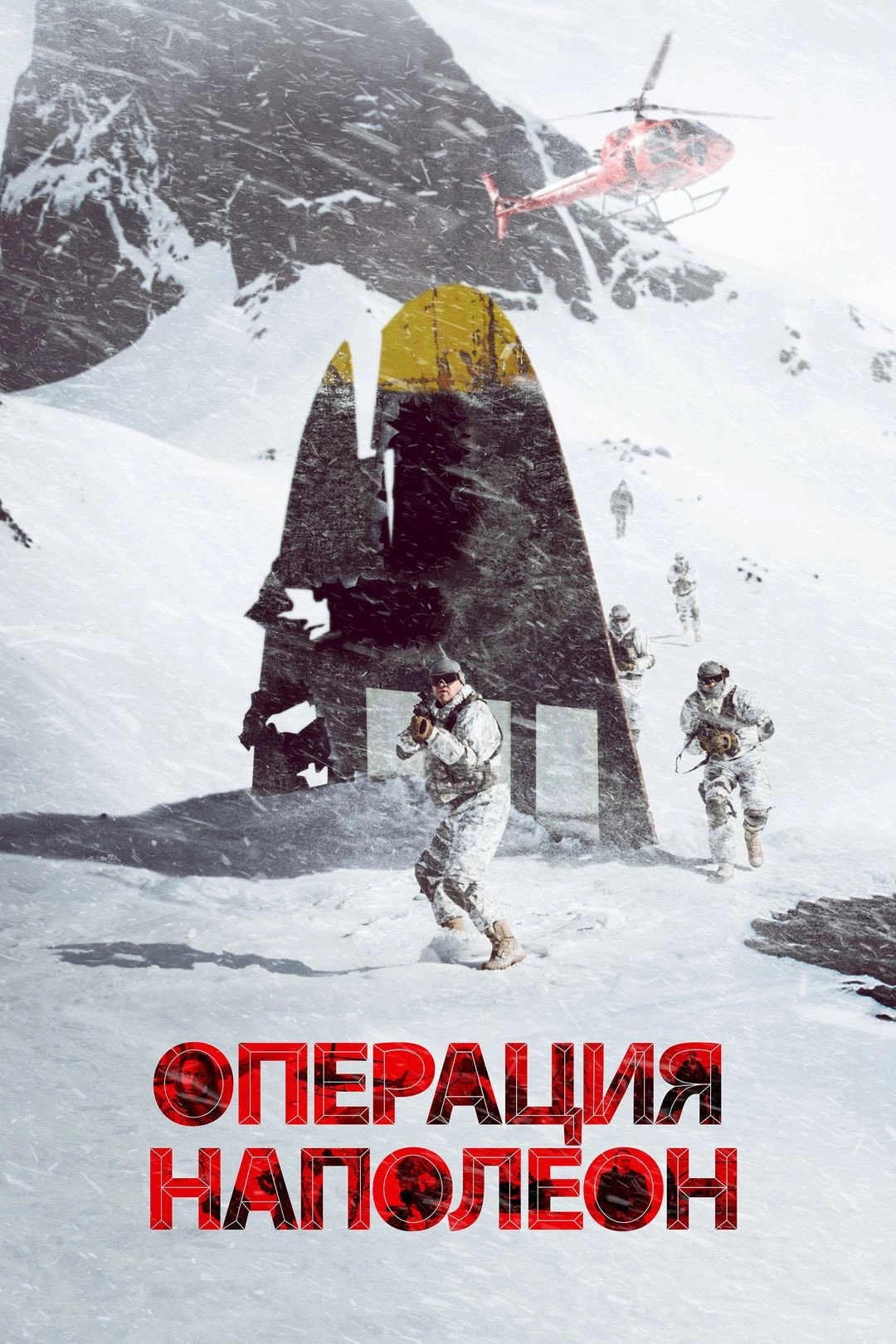 Operation Napoleon