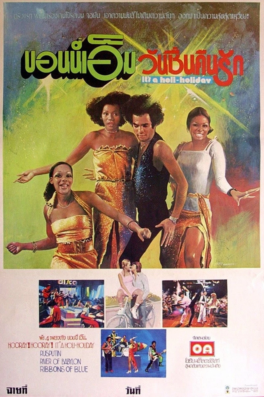 Disco Fieber