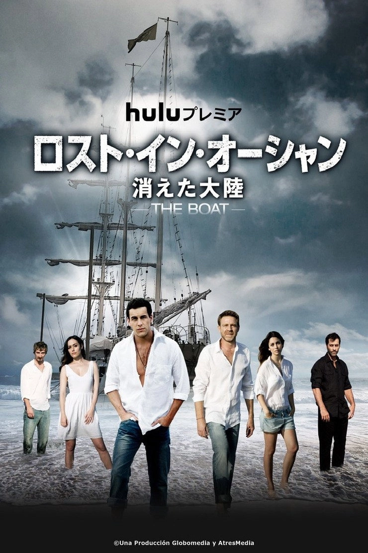 The Boat