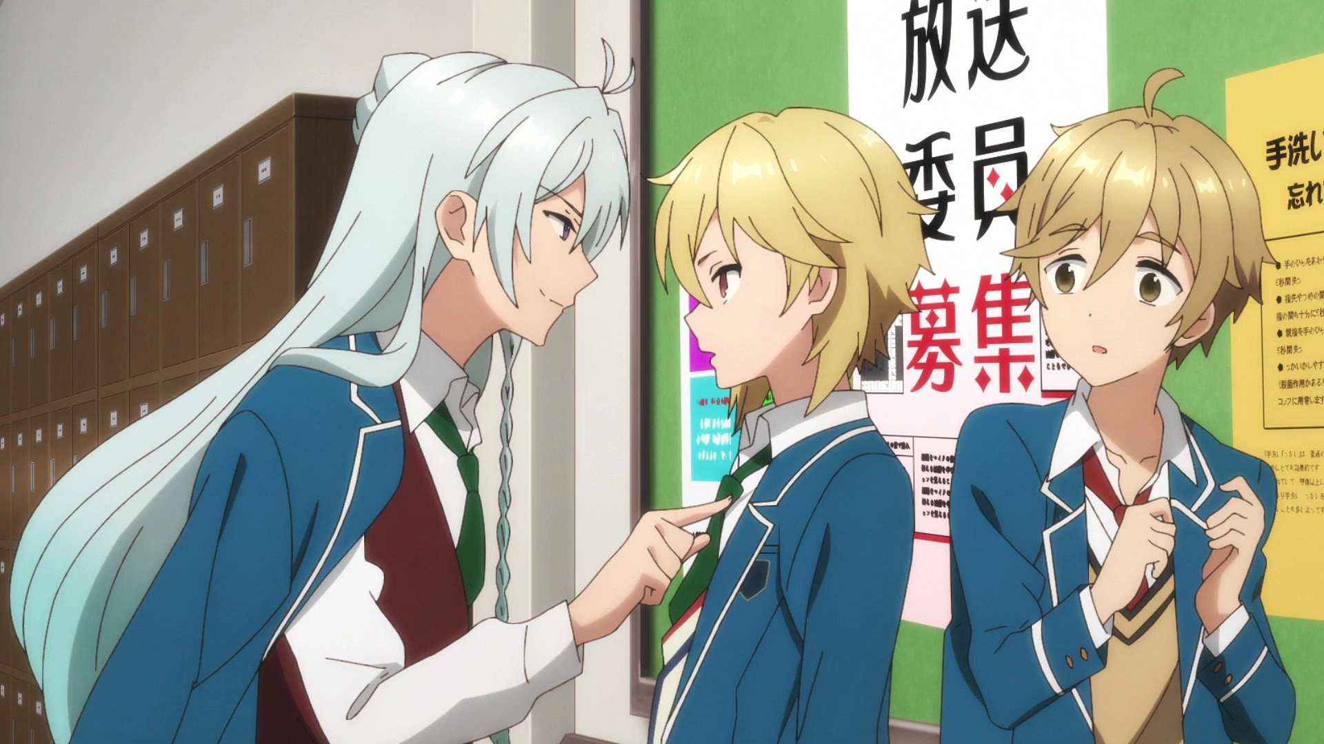 Ensemble Stars!