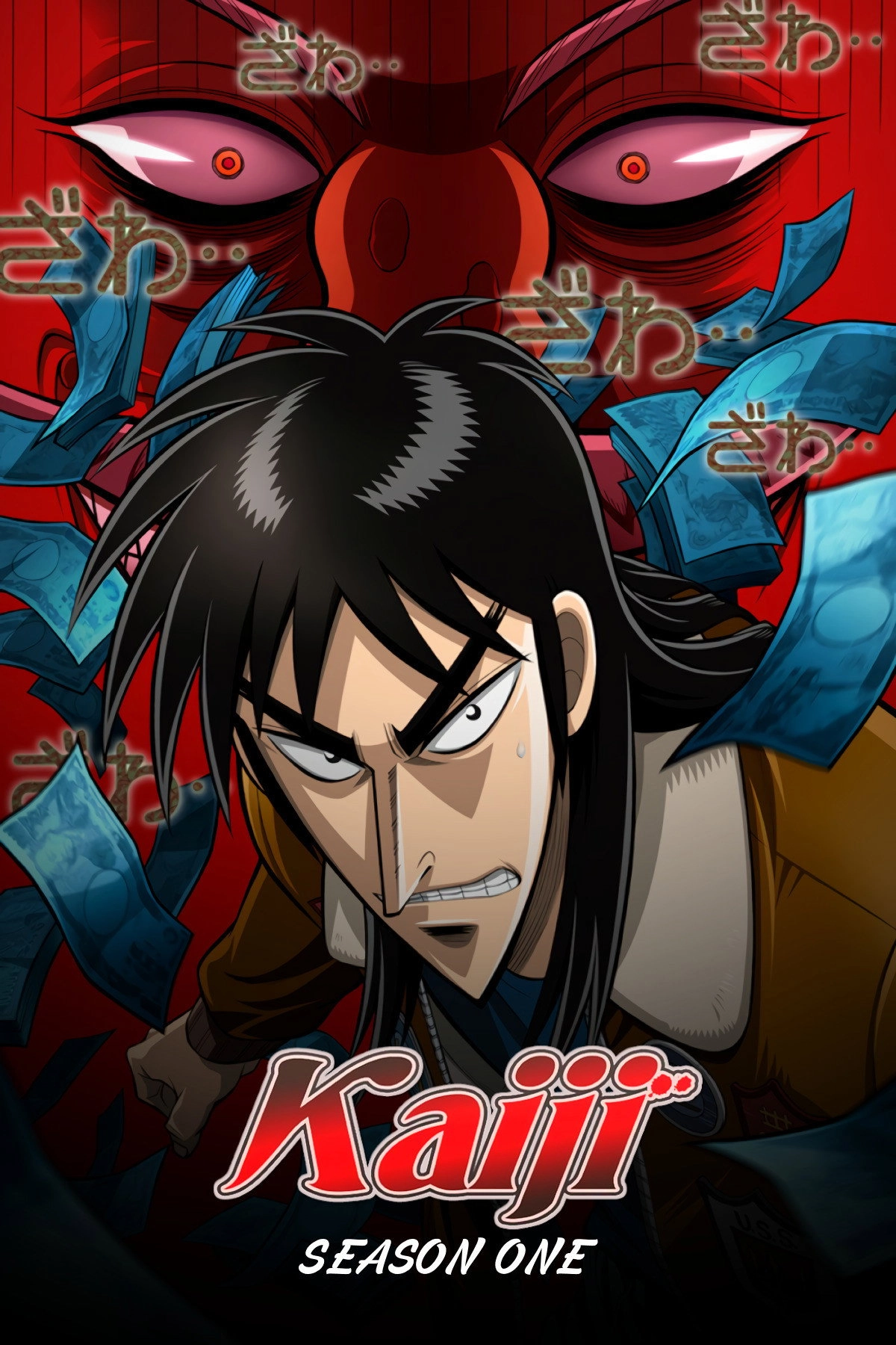 Kaiji