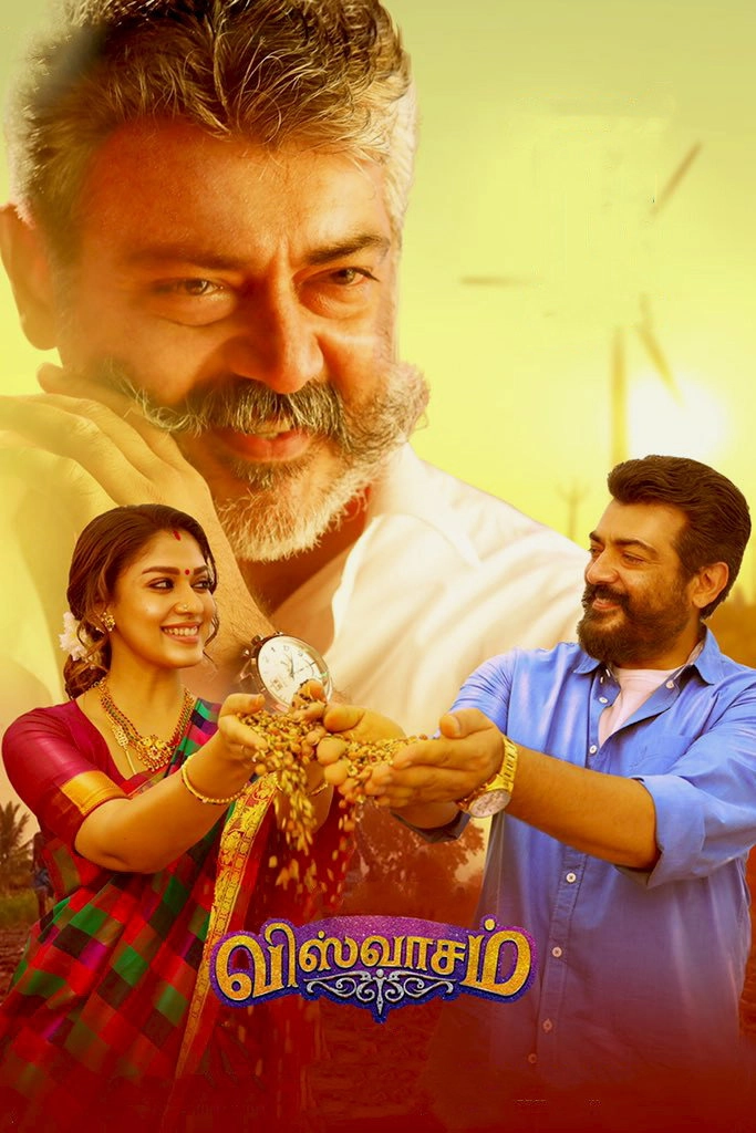 Viswasam