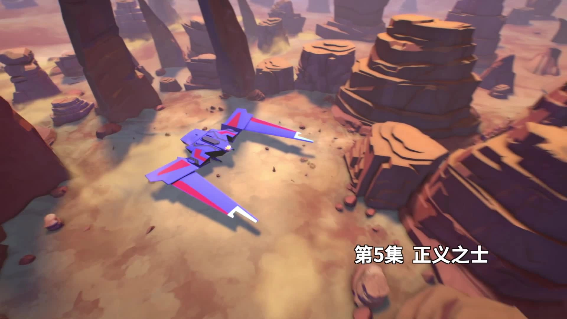 我的哪吒与变形金刚