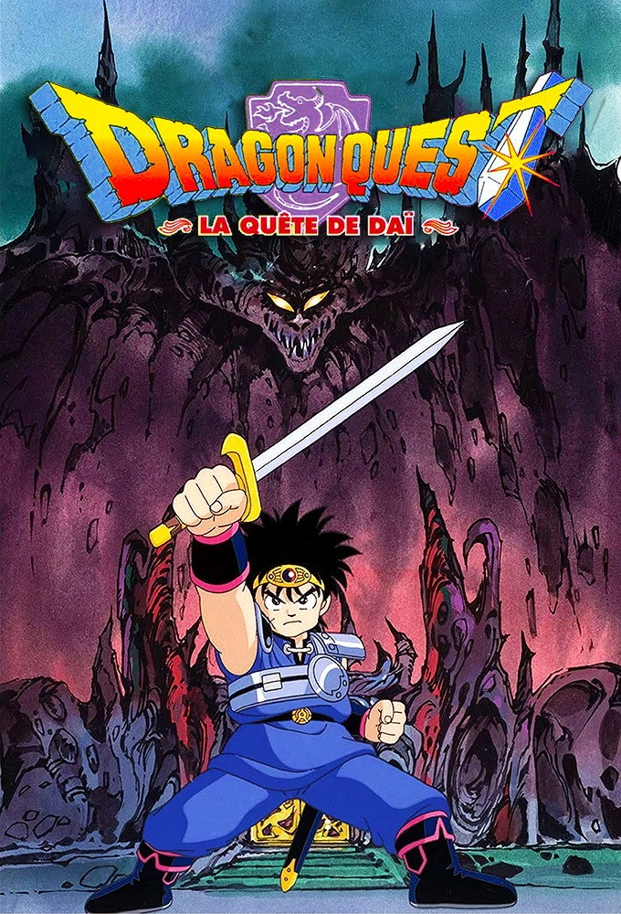 Dragon Quest: The Adventure of Dai