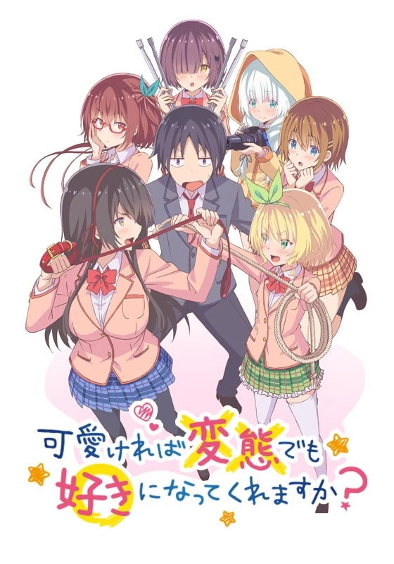 Hensuki: Are You Willing to Fall in Love With a Pervert, As Long As She's a Cutie?