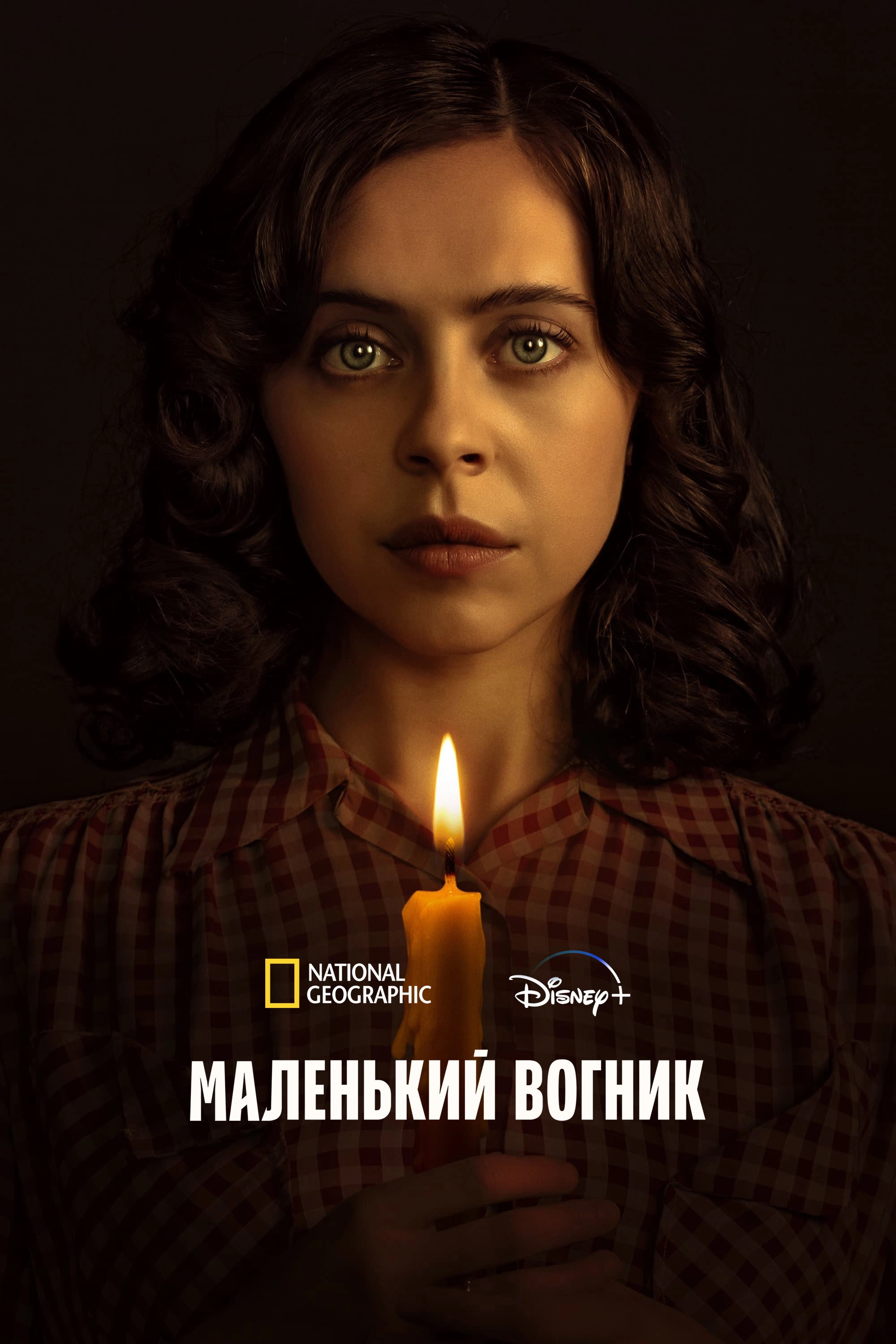 A Small Light