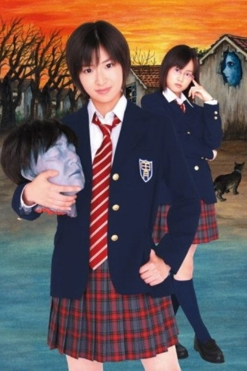 Shiori and Shimiko's Bizarre Case Files