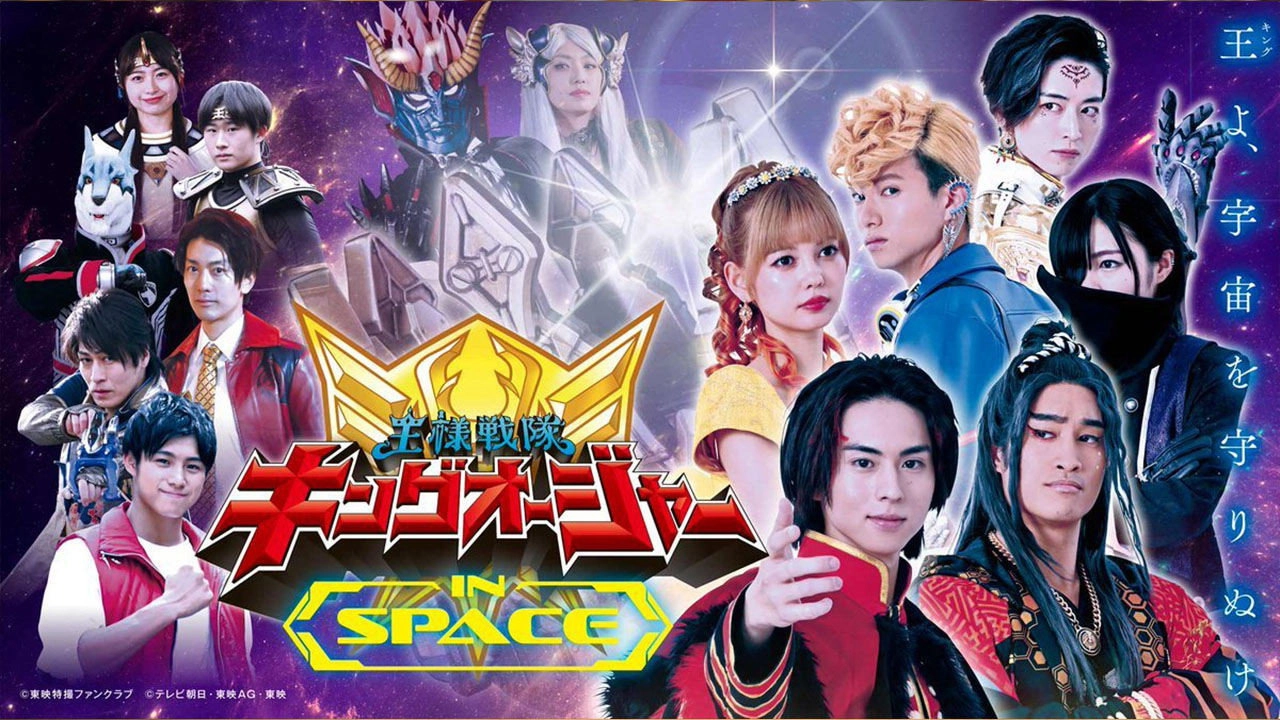 Ohsama Sentai King-Ohger