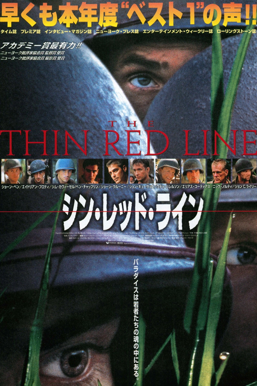 The Thin Red Line