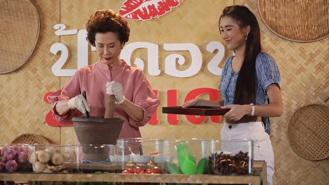 Granny's Recipe