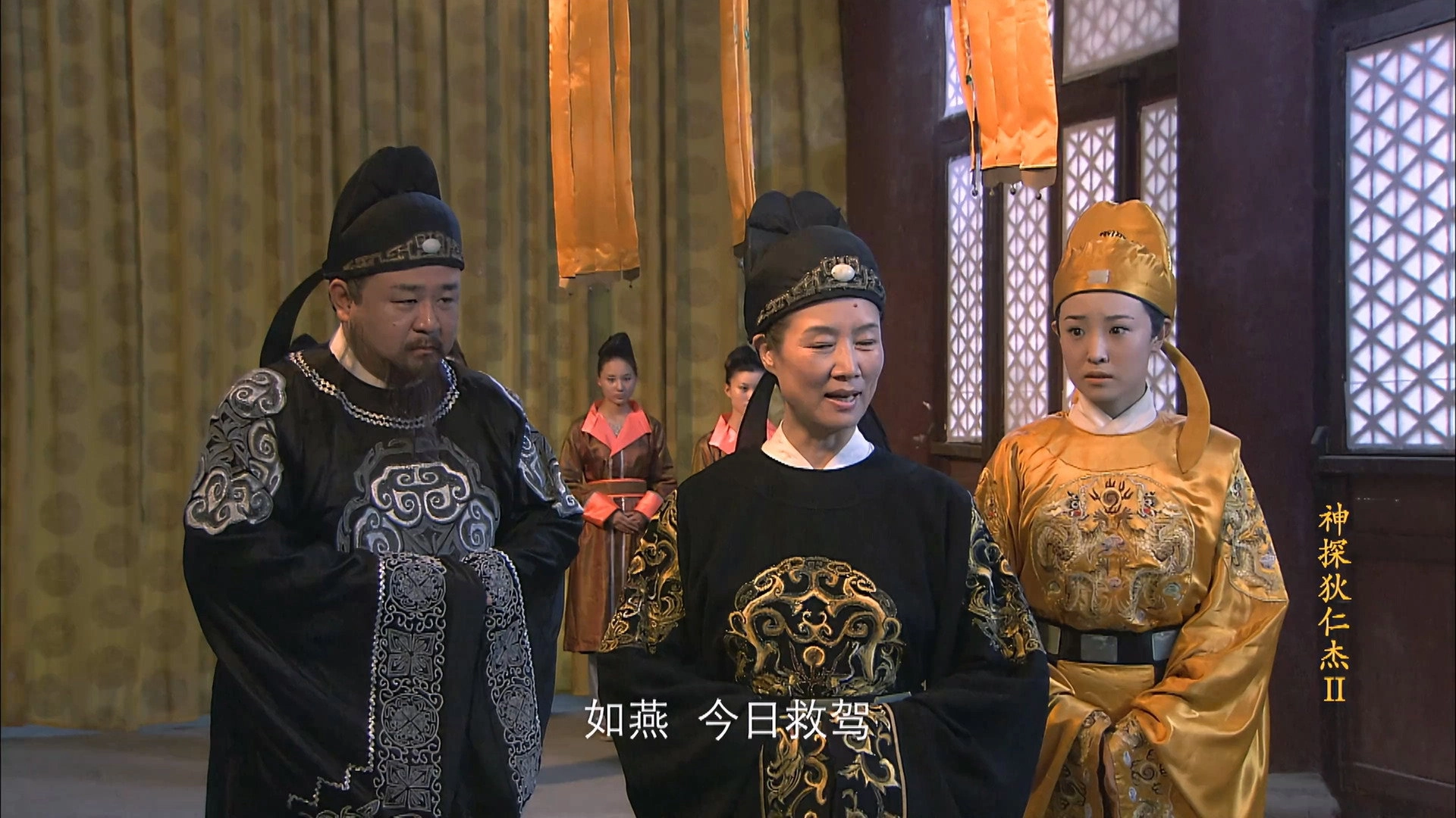 Amazing Detective Di Renjie
