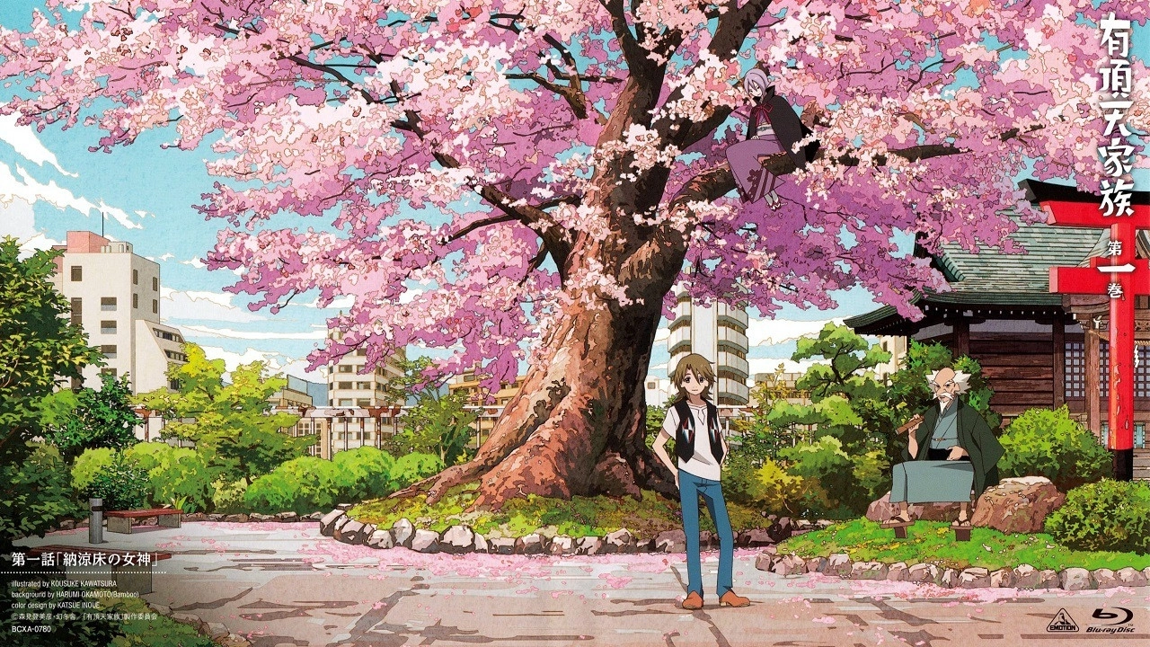 The Eccentric Family