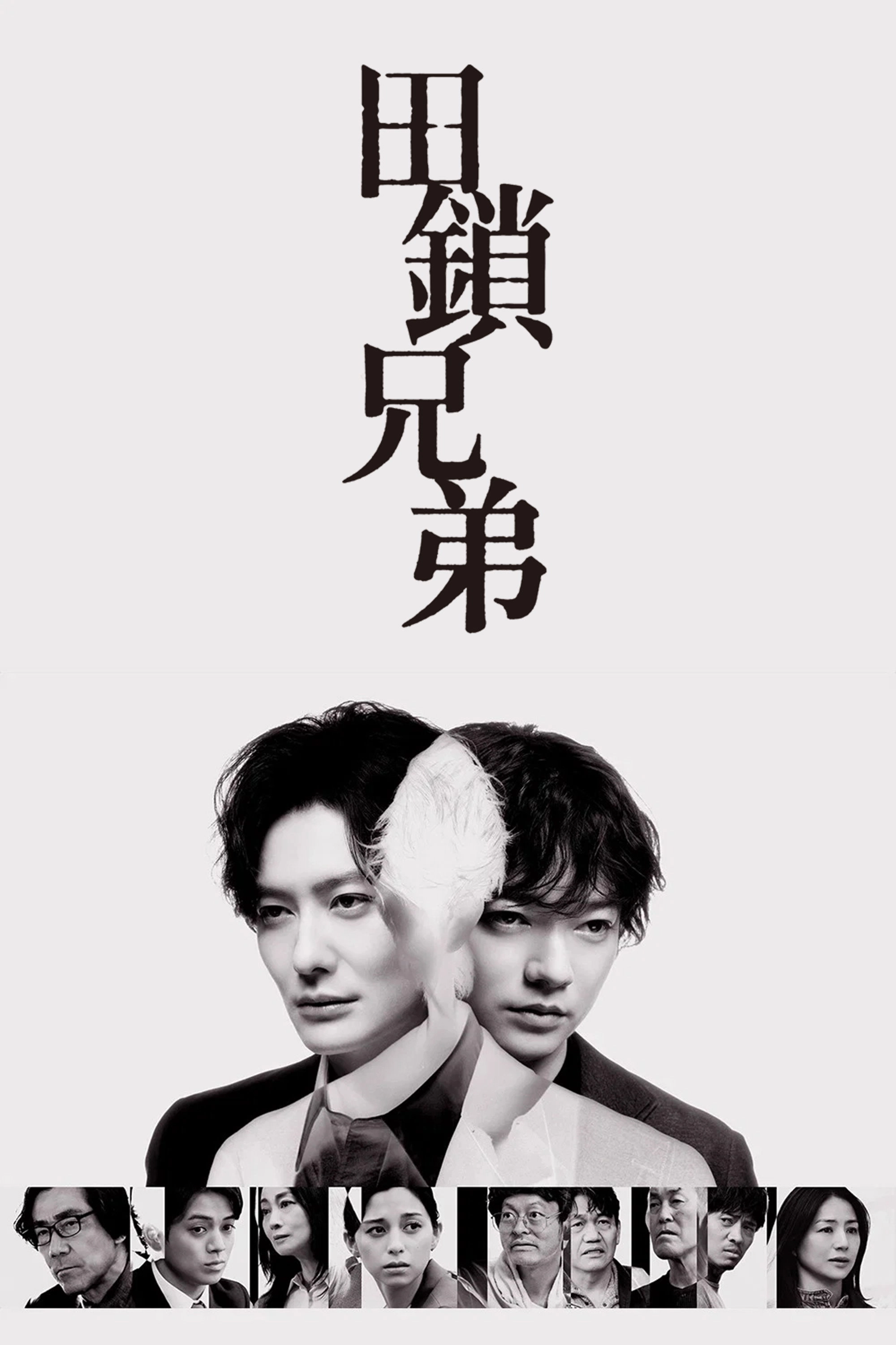 TAGUSARI bros.
