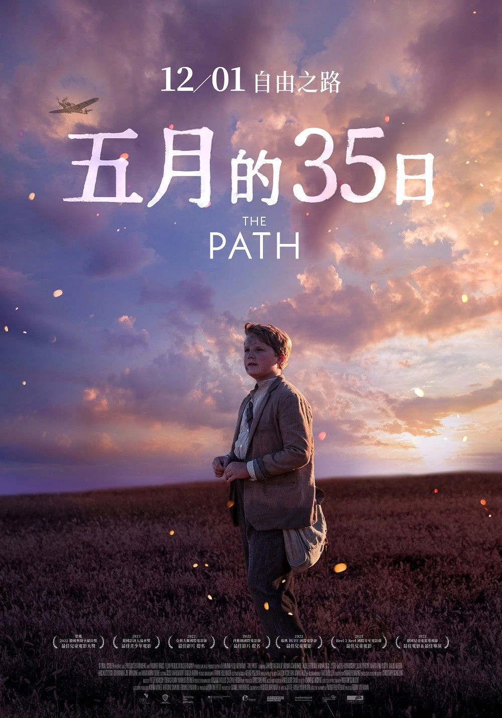 The Path