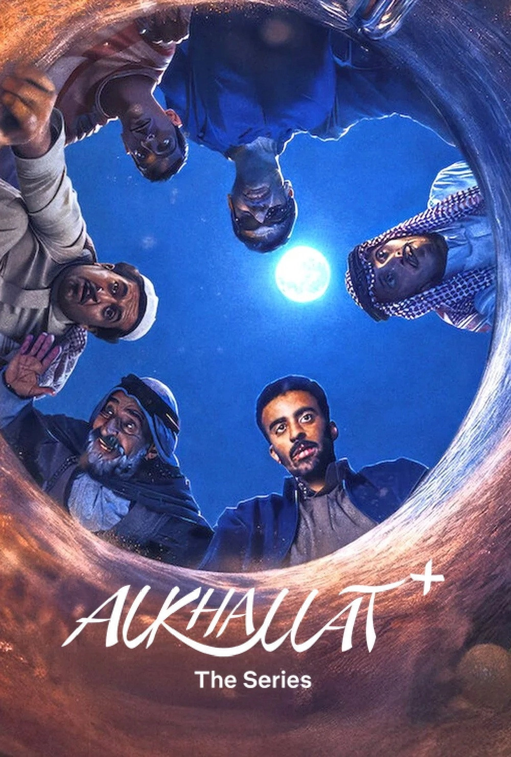 Alkhallat+: The Series