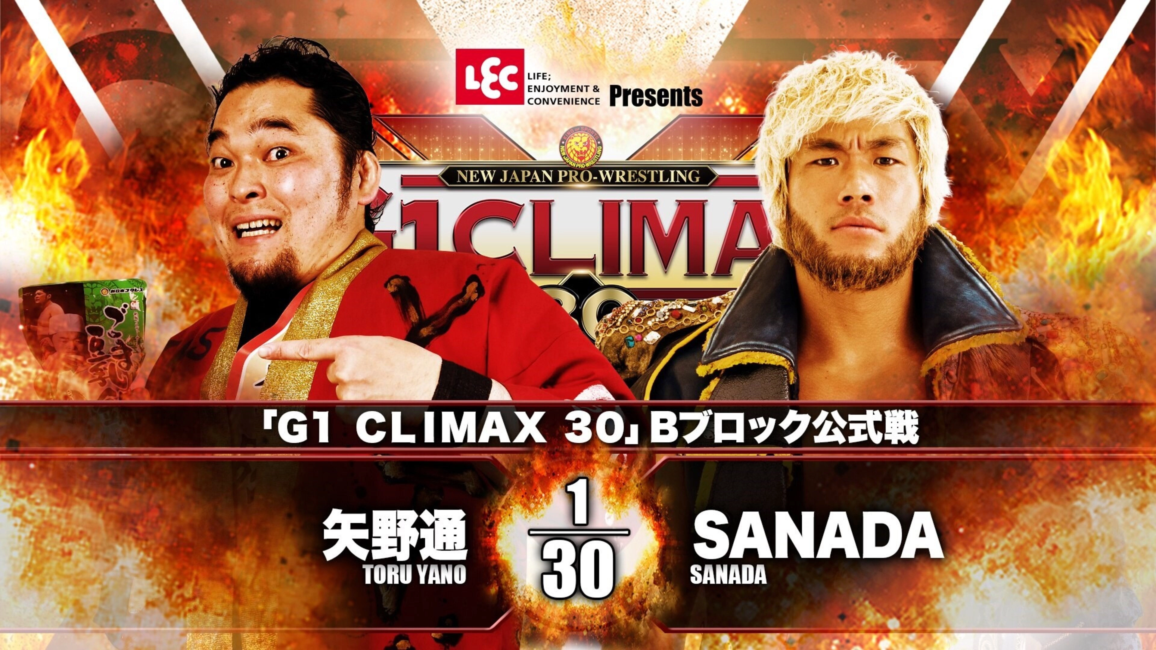NJPW G1 Climax 30: Day 2