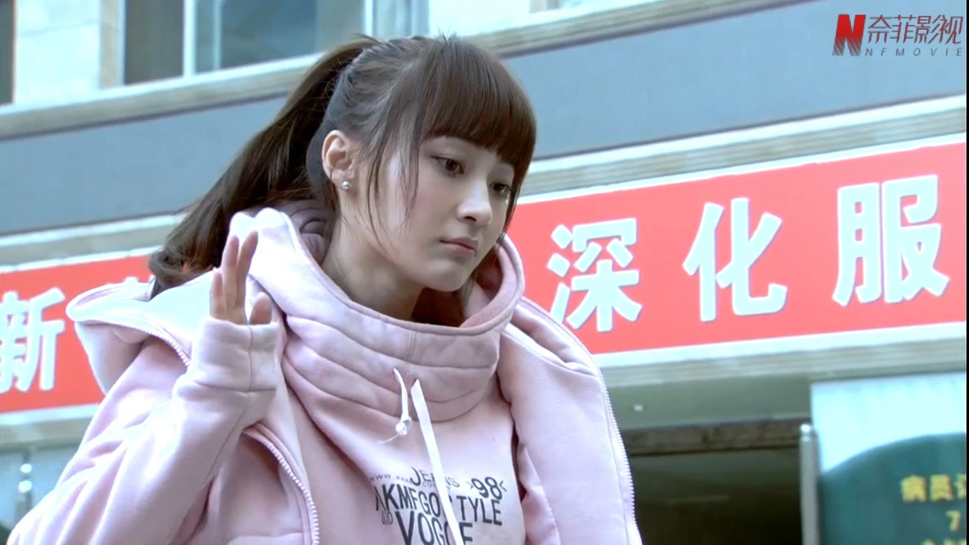 Beijing Youth