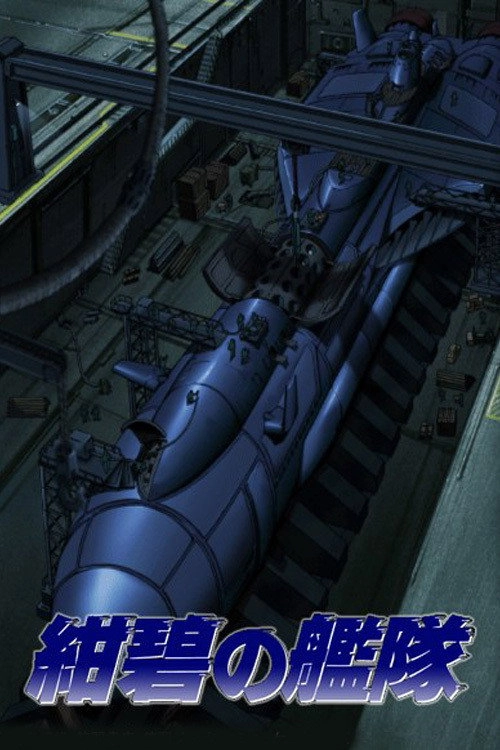 Deep Blue Fleet