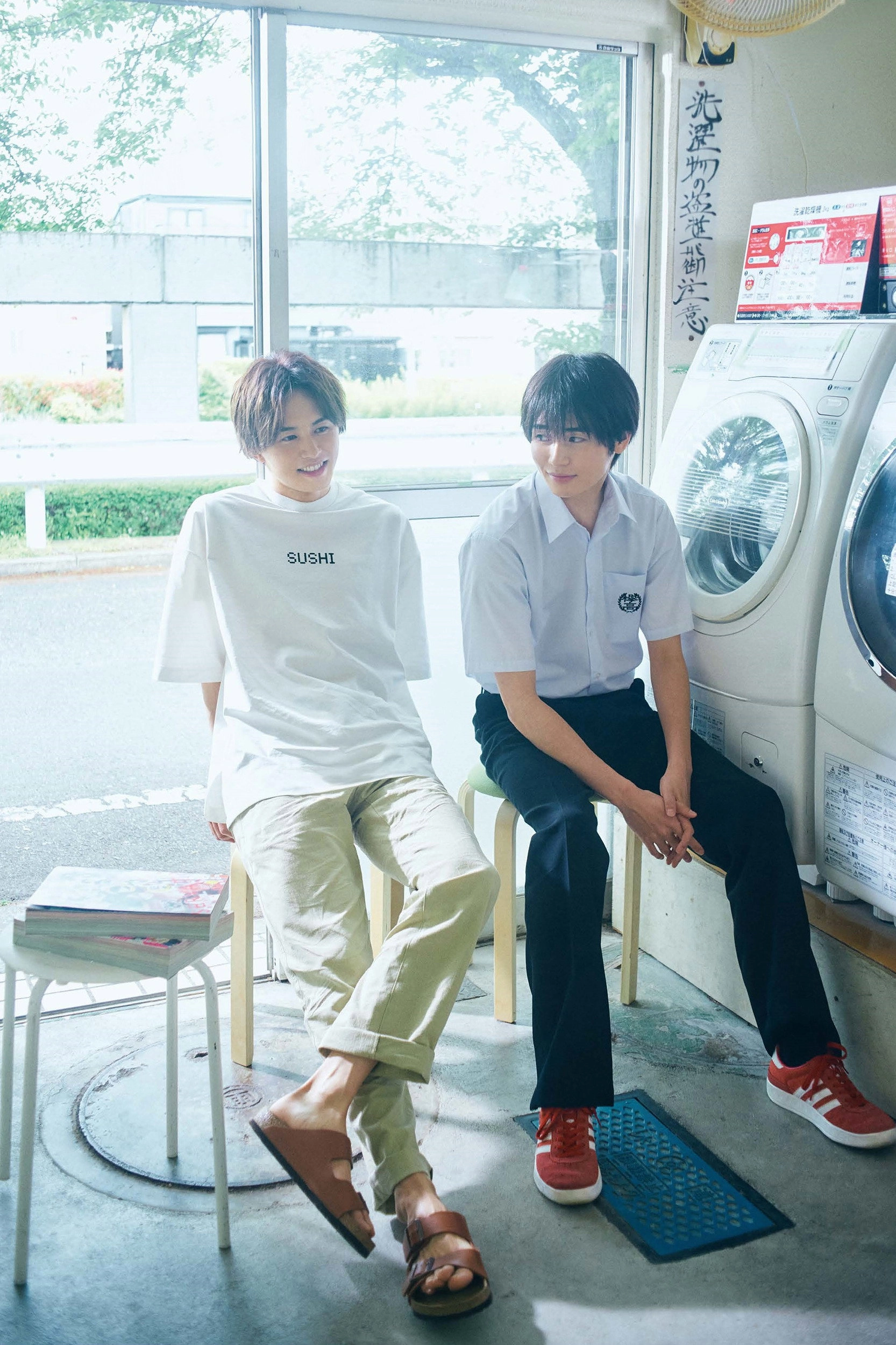 Minato's Laundromat