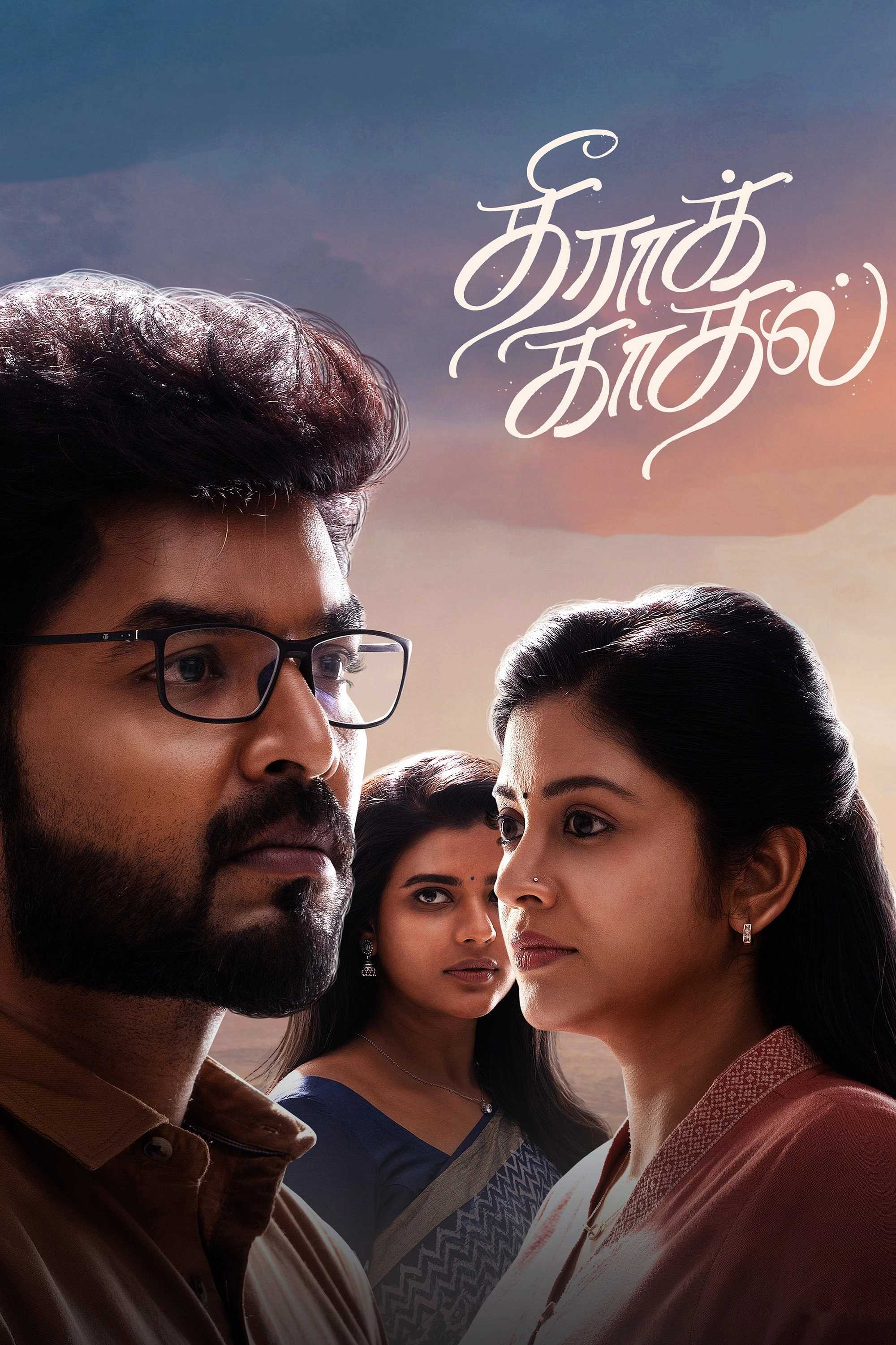 Theera Kaadhal
