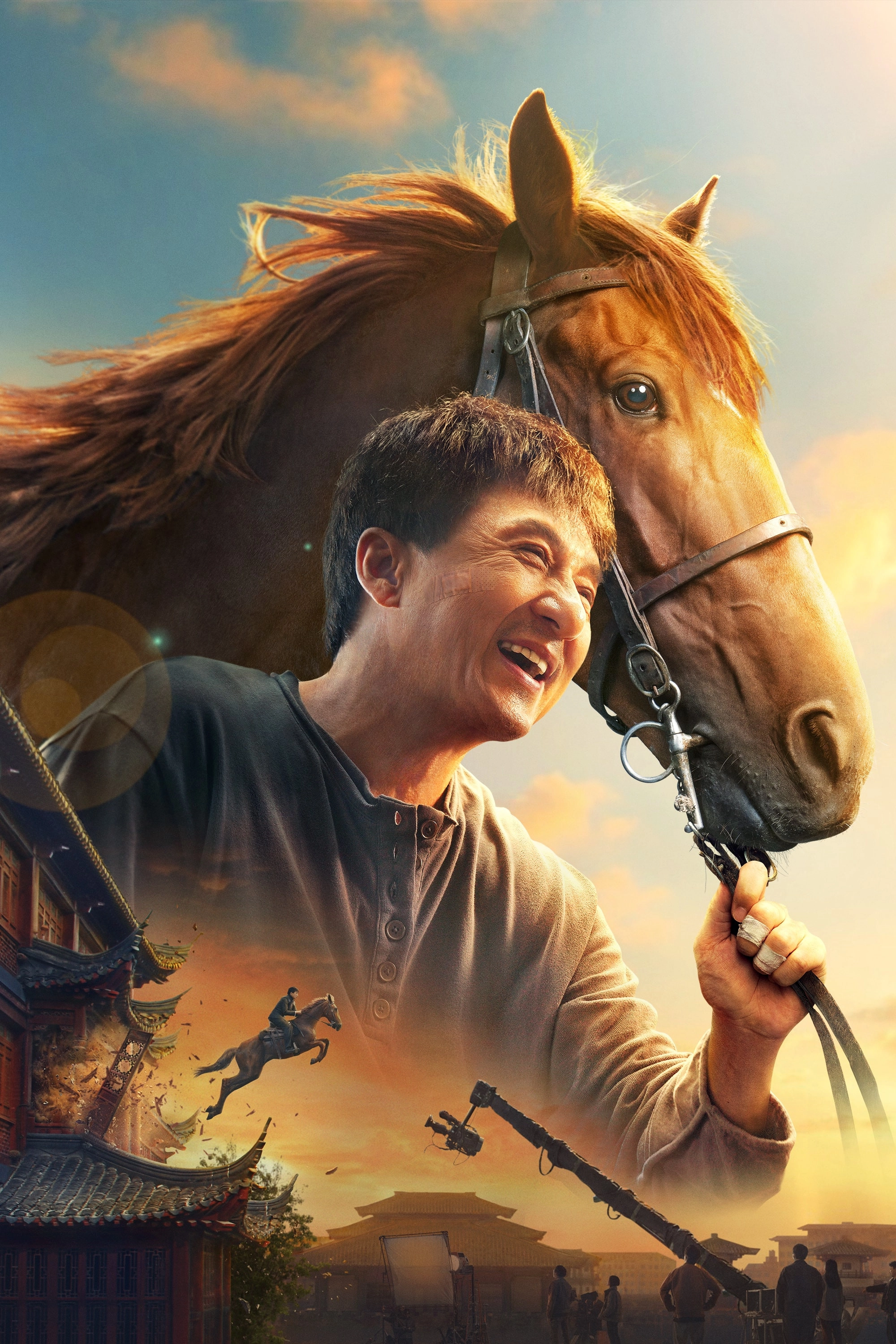 Ride On