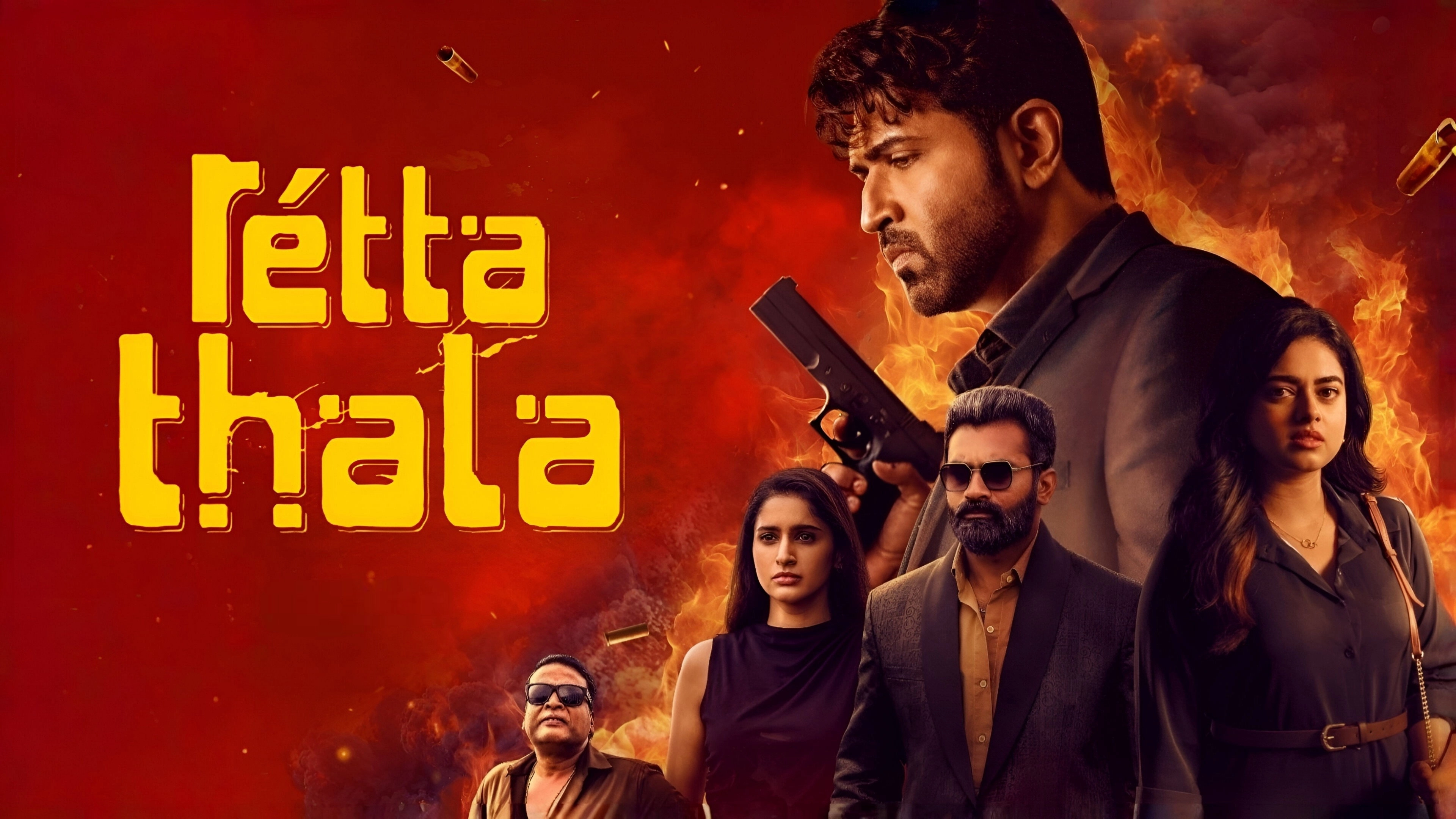 Retta Thala