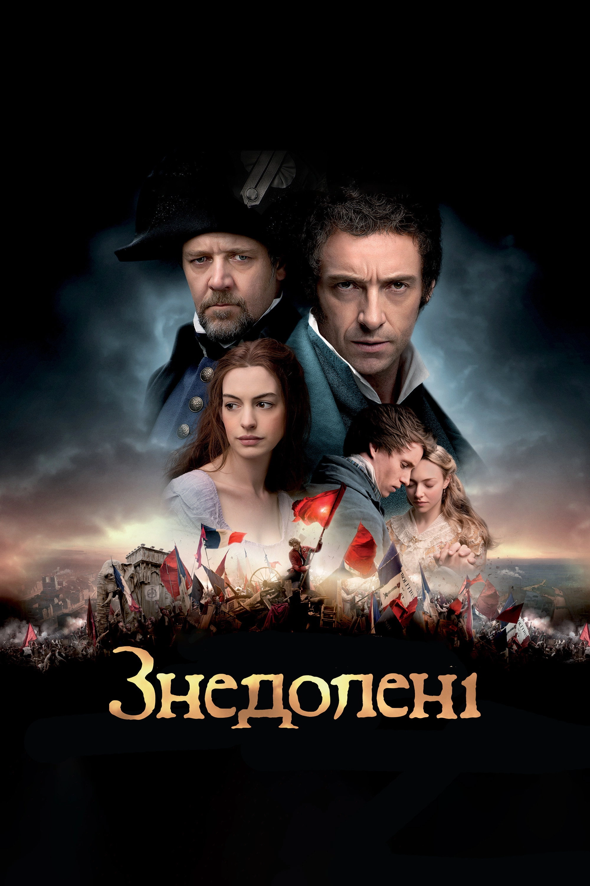 Les Misérables