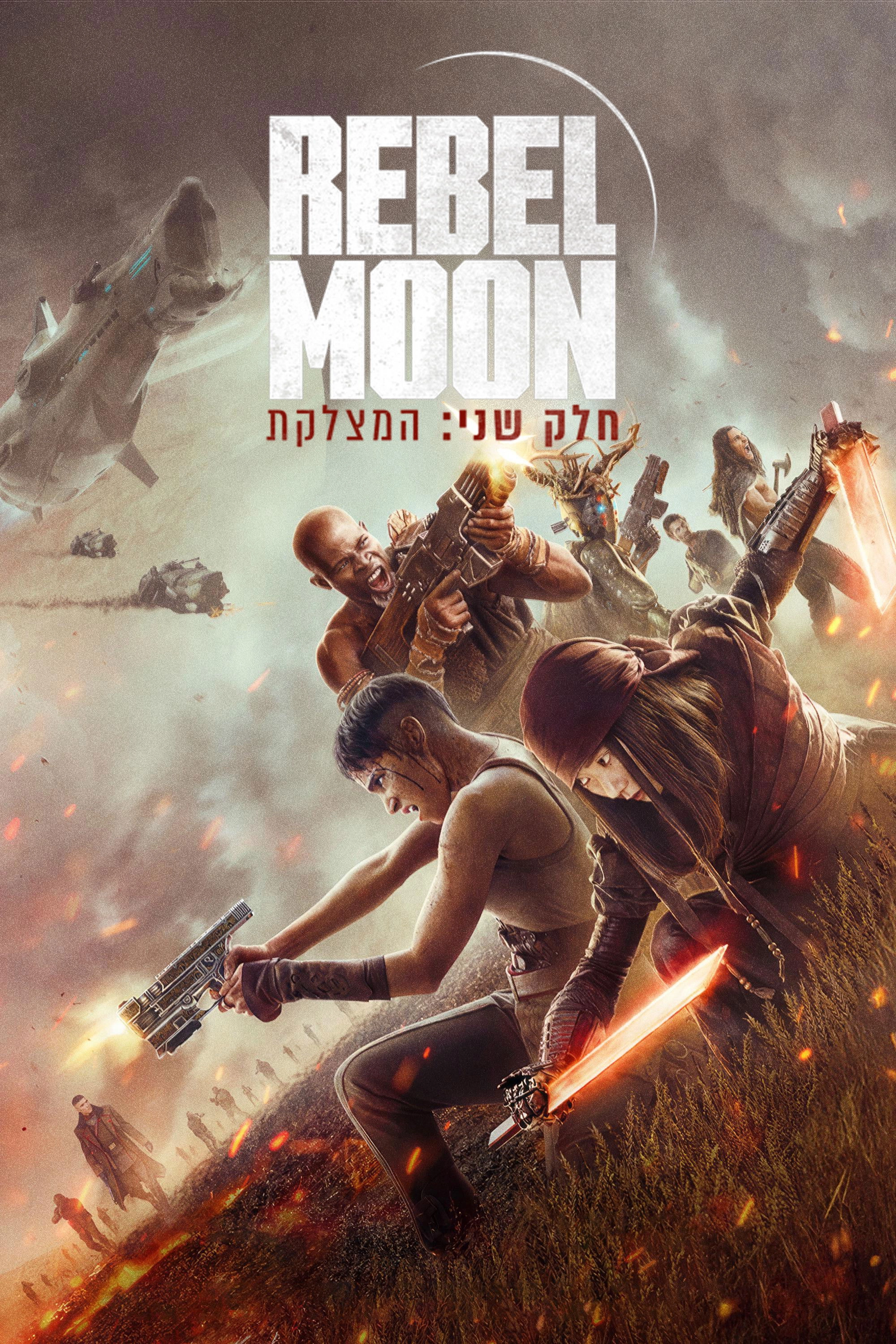 Rebel Moon - Part Two: The Scargiver