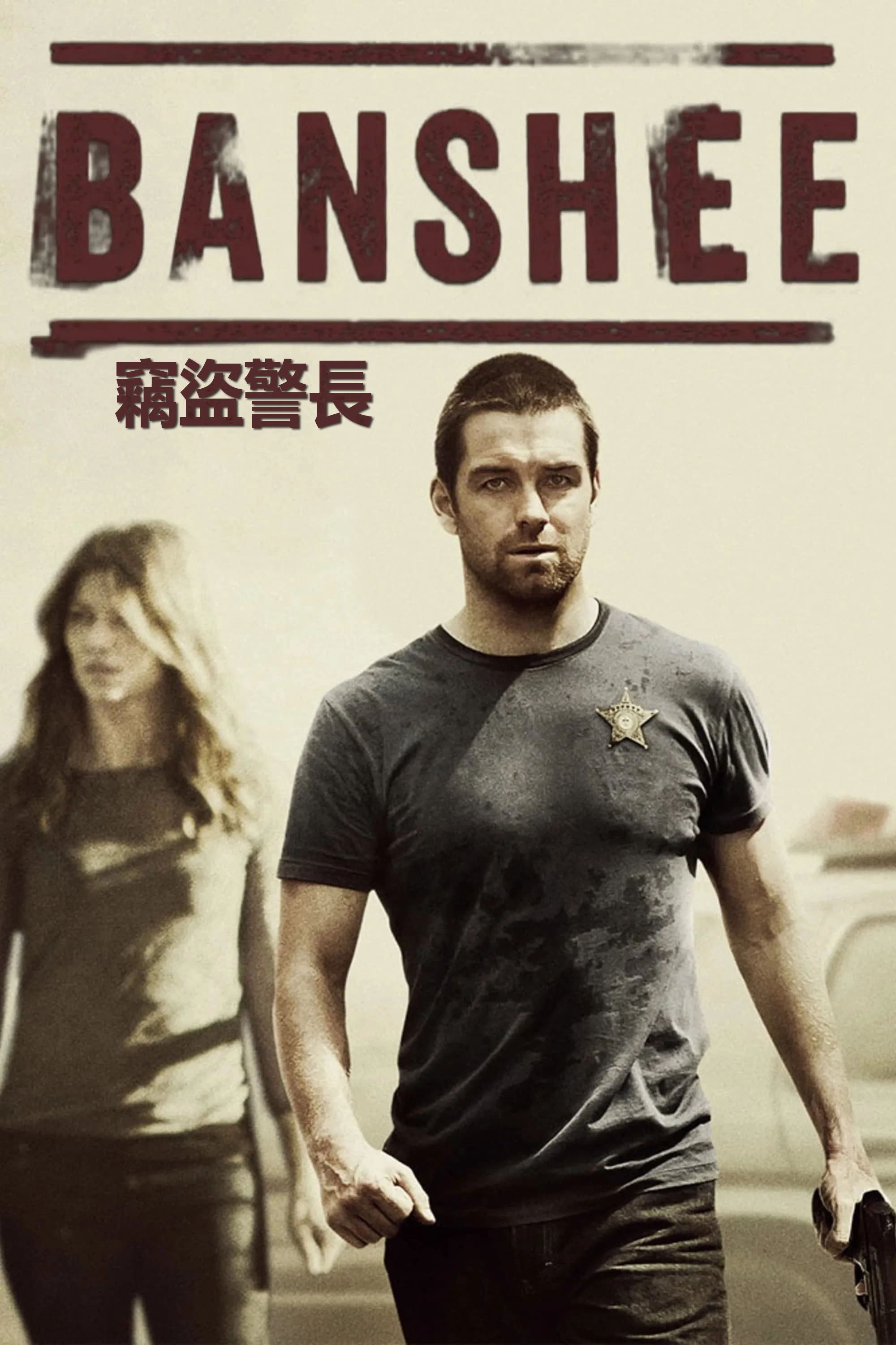 Banshee