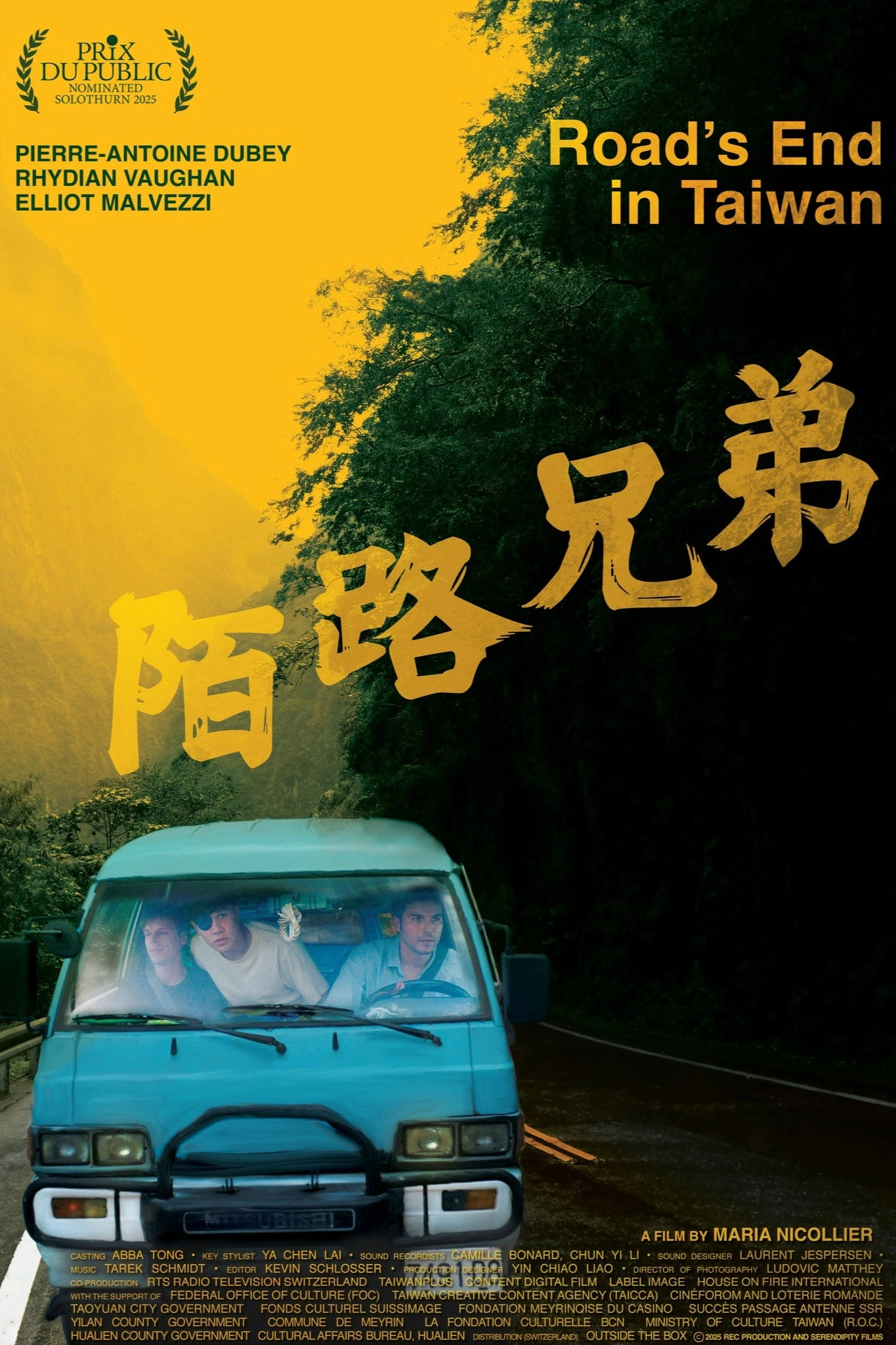 Road's End in Taiwan