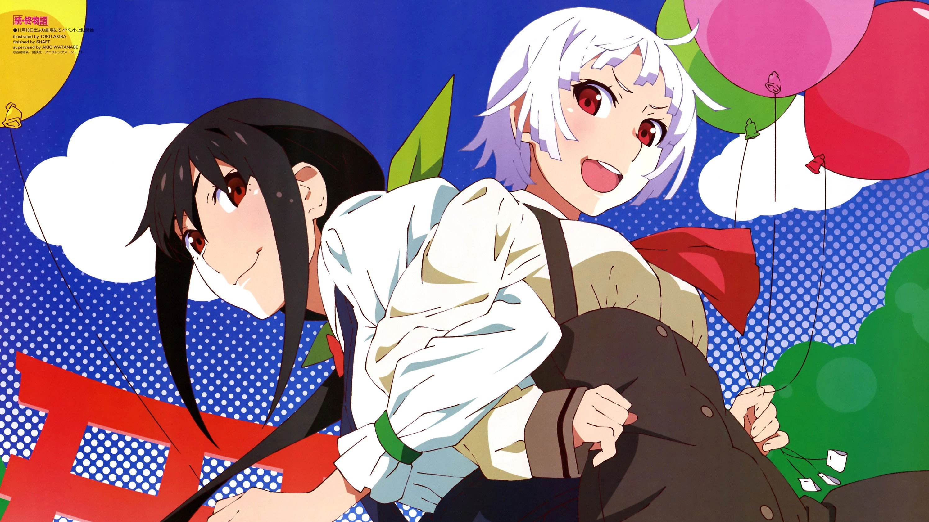 Monogatari