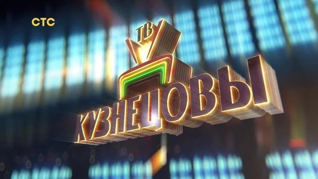 Kuznetsovy TV