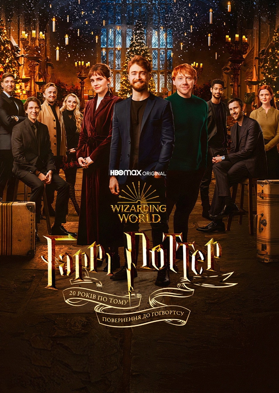 Harry Potter 20th Anniversary: Return to Hogwarts