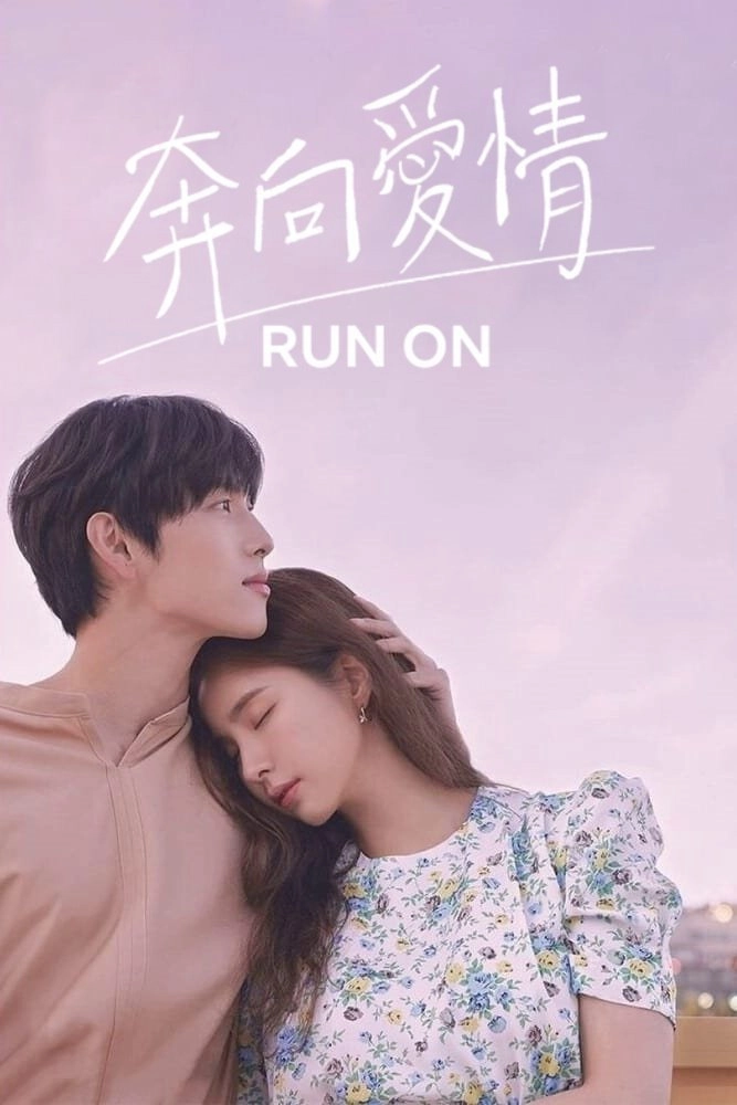 Run On