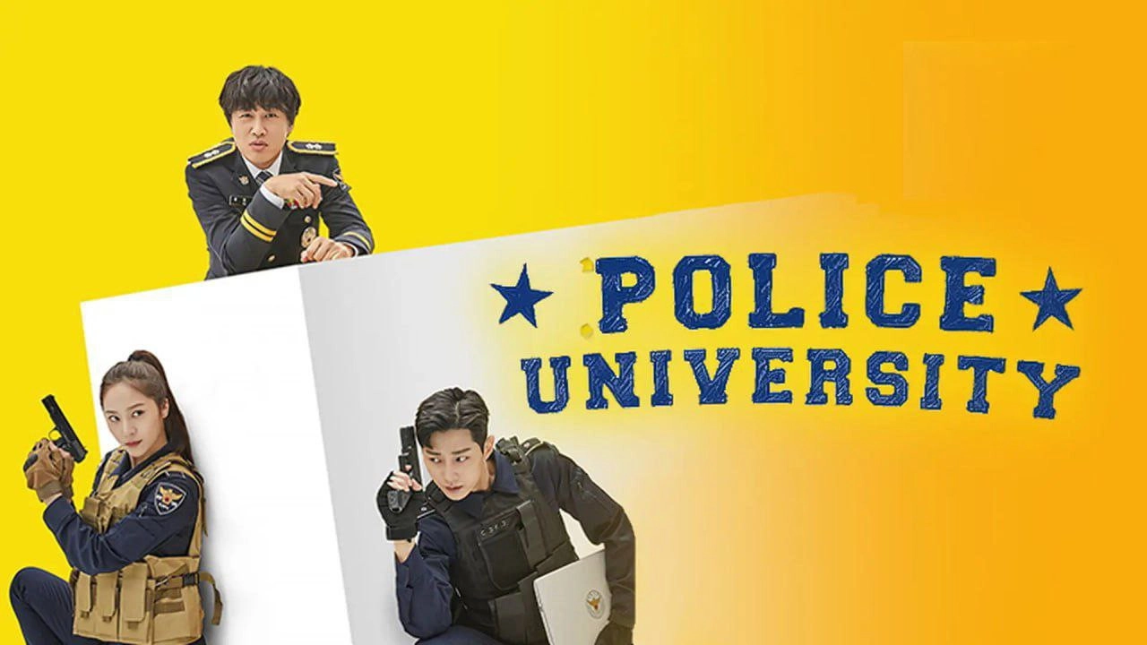 Police University